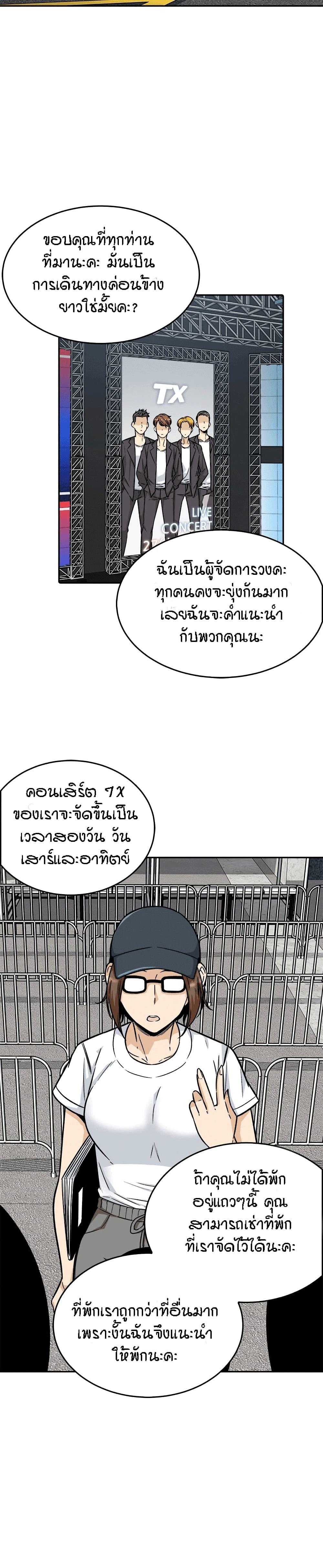Doujin-Lc- อ่าน โดจิน มังฮวา เกาหลี ญี่ปุ่น จีน แปลไทย ขอโทษนะ.. นี่มันห้องของผม (The Ark Is Me) ตอนที่ 1 2 3 4 5 6 7 8 9 10 11 12 13 14 ฟรี ไม่มีโฆษณา อ่าน โดจิน Manhwa เกาหลี ญี่ปุ่น จีน เรามีครบ คัดมาให้เน้นๆ โดจิน 18+ รับประกันความฟินโดย  Doujin Lc