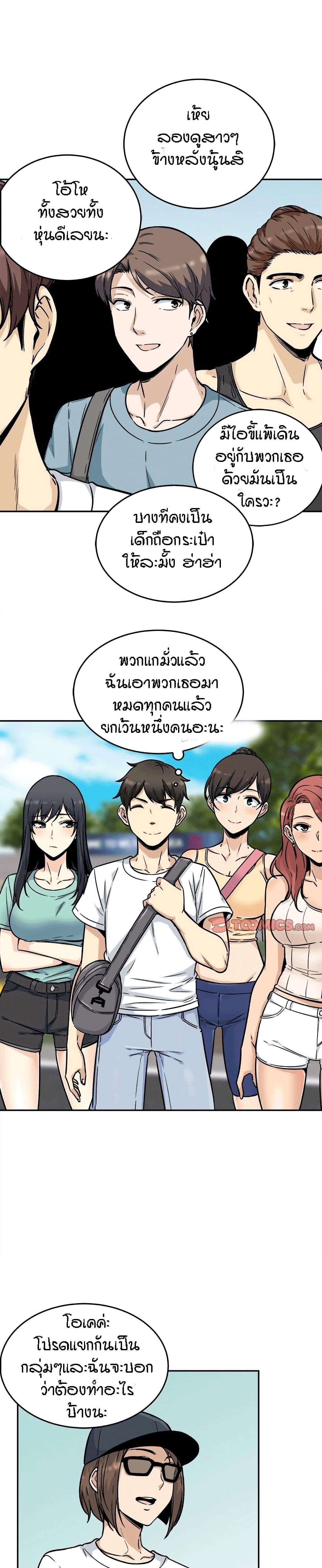 Doujin-Lc- อ่าน โดจิน มังฮวา เกาหลี ญี่ปุ่น จีน แปลไทย ขอโทษนะ.. นี่มันห้องของผม (The Ark Is Me) ตอนที่ 1 2 3 4 5 6 7 8 9 10 11 12 13 14 ฟรี ไม่มีโฆษณา อ่าน โดจิน Manhwa เกาหลี ญี่ปุ่น จีน เรามีครบ คัดมาให้เน้นๆ โดจิน 18+ รับประกันความฟินโดย  Doujin Lc