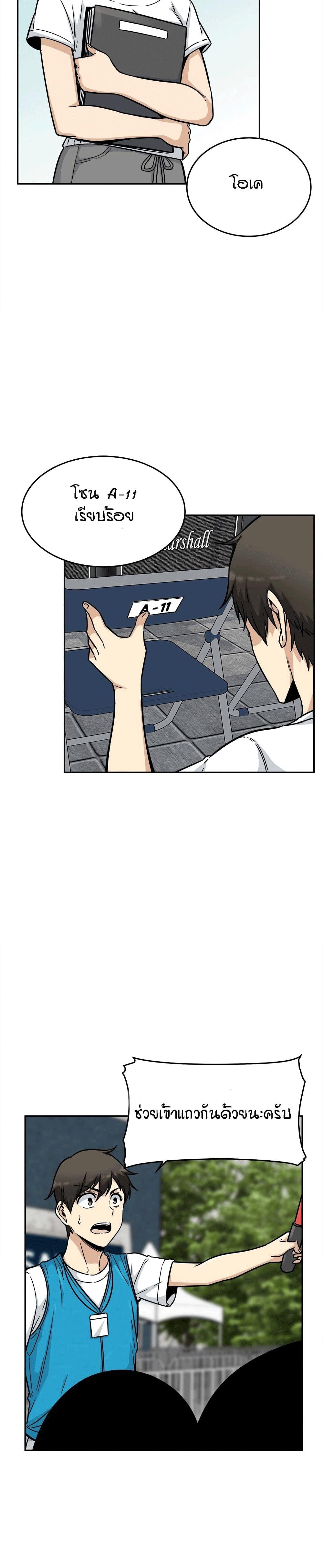 Doujin-Lc- อ่าน โดจิน มังฮวา เกาหลี ญี่ปุ่น จีน แปลไทย ขอโทษนะ.. นี่มันห้องของผม (The Ark Is Me) ตอนที่ 1 2 3 4 5 6 7 8 9 10 11 12 13 14 ฟรี ไม่มีโฆษณา อ่าน โดจิน Manhwa เกาหลี ญี่ปุ่น จีน เรามีครบ คัดมาให้เน้นๆ โดจิน 18+ รับประกันความฟินโดย  Doujin Lc
