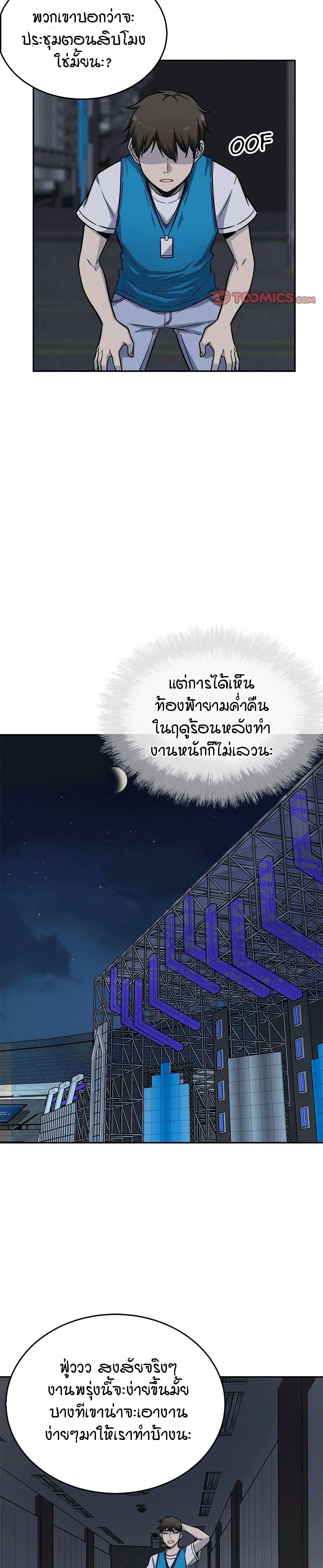 Doujin-Lc- อ่าน โดจิน มังฮวา เกาหลี ญี่ปุ่น จีน แปลไทย ขอโทษนะ.. นี่มันห้องของผม (The Ark Is Me) ตอนที่ 1 2 3 4 5 6 7 8 9 10 11 12 13 14 ฟรี ไม่มีโฆษณา อ่าน โดจิน Manhwa เกาหลี ญี่ปุ่น จีน เรามีครบ คัดมาให้เน้นๆ โดจิน 18+ รับประกันความฟินโดย  Doujin Lc