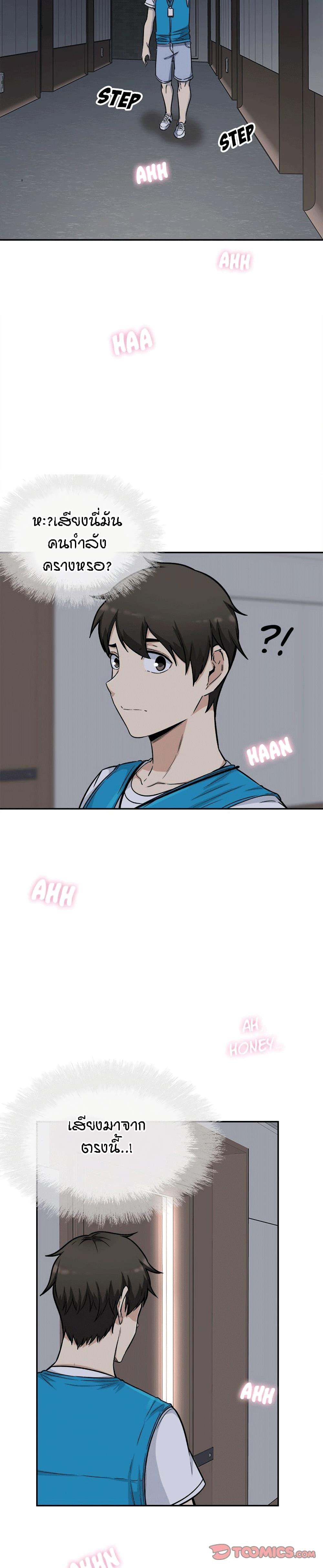 Doujin-Lc- อ่าน โดจิน มังฮวา เกาหลี ญี่ปุ่น จีน แปลไทย ขอโทษนะ.. นี่มันห้องของผม (The Ark Is Me) ตอนที่ 1 2 3 4 5 6 7 8 9 10 11 12 13 14 ฟรี ไม่มีโฆษณา อ่าน โดจิน Manhwa เกาหลี ญี่ปุ่น จีน เรามีครบ คัดมาให้เน้นๆ โดจิน 18+ รับประกันความฟินโดย  Doujin Lc