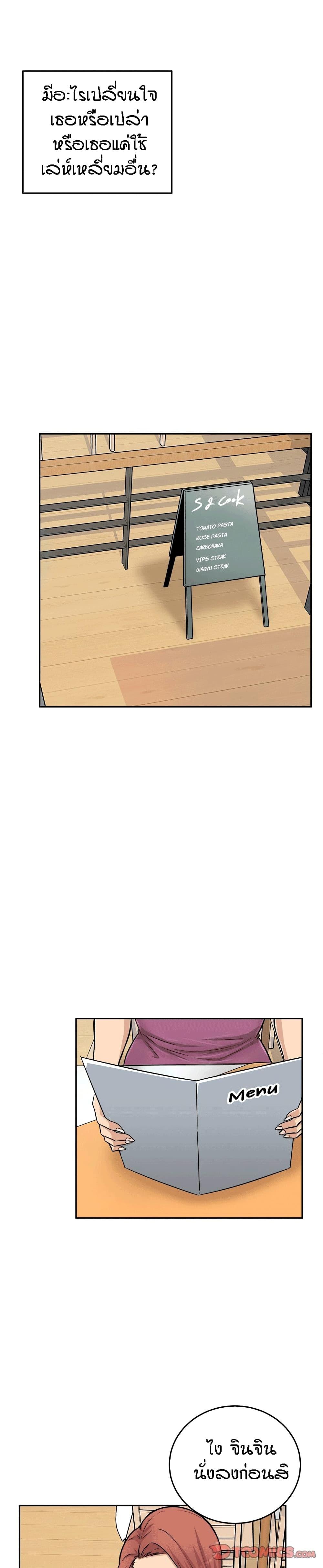 Doujin-Lc- อ่าน โดจิน มังฮวา เกาหลี ญี่ปุ่น จีน แปลไทย ขอโทษนะ.. นี่มันห้องของผม (The Ark Is Me) ตอนที่ 1 2 3 4 5 6 7 8 9 10 11 12 13 14 ฟรี ไม่มีโฆษณา อ่าน โดจิน Manhwa เกาหลี ญี่ปุ่น จีน เรามีครบ คัดมาให้เน้นๆ โดจิน 18+ รับประกันความฟินโดย  Doujin Lc