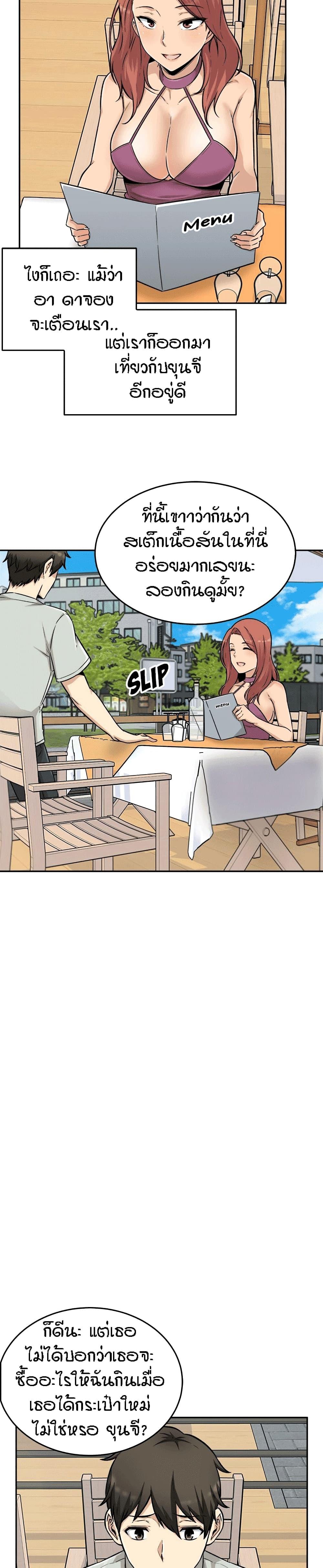 Doujin-Lc- อ่าน โดจิน มังฮวา เกาหลี ญี่ปุ่น จีน แปลไทย ขอโทษนะ.. นี่มันห้องของผม (The Ark Is Me) ตอนที่ 1 2 3 4 5 6 7 8 9 10 11 12 13 14 ฟรี ไม่มีโฆษณา อ่าน โดจิน Manhwa เกาหลี ญี่ปุ่น จีน เรามีครบ คัดมาให้เน้นๆ โดจิน 18+ รับประกันความฟินโดย  Doujin Lc