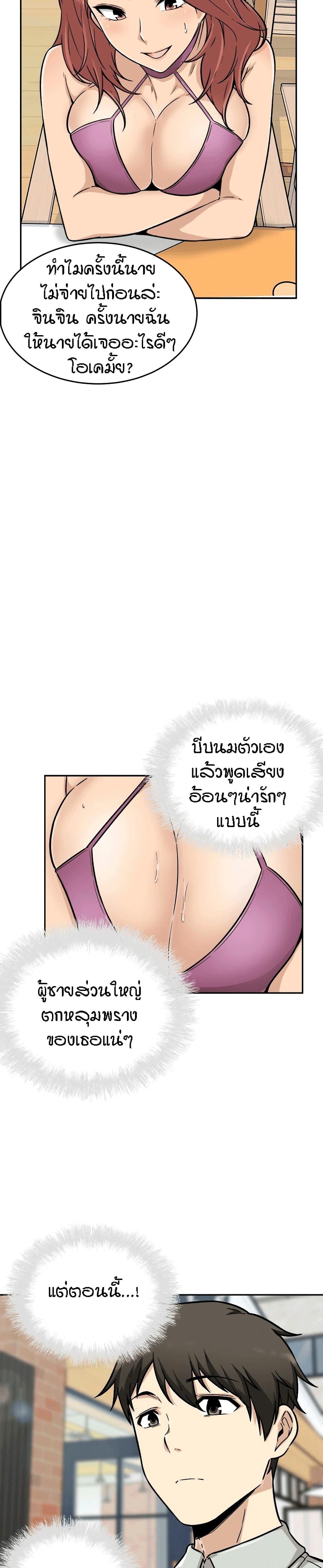 Doujin-Lc- อ่าน โดจิน มังฮวา เกาหลี ญี่ปุ่น จีน แปลไทย ขอโทษนะ.. นี่มันห้องของผม (The Ark Is Me) ตอนที่ 1 2 3 4 5 6 7 8 9 10 11 12 13 14 ฟรี ไม่มีโฆษณา อ่าน โดจิน Manhwa เกาหลี ญี่ปุ่น จีน เรามีครบ คัดมาให้เน้นๆ โดจิน 18+ รับประกันความฟินโดย  Doujin Lc