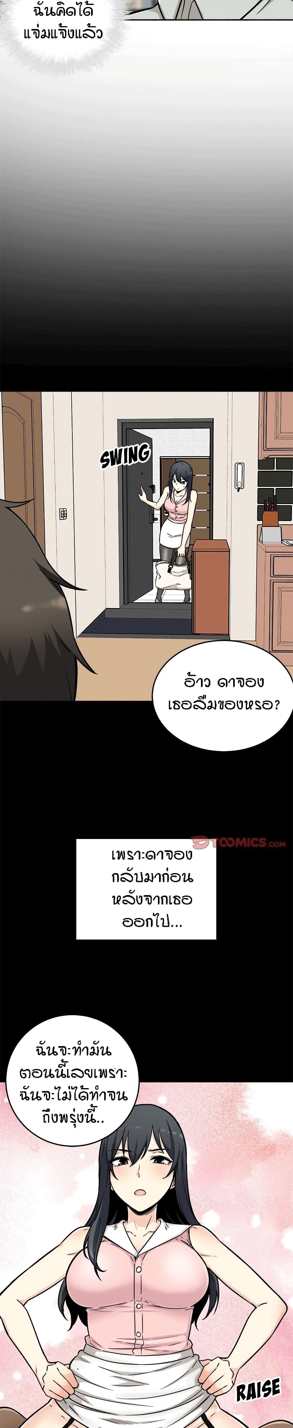 Doujin-Lc- อ่าน โดจิน มังฮวา เกาหลี ญี่ปุ่น จีน แปลไทย ขอโทษนะ.. นี่มันห้องของผม (The Ark Is Me) ตอนที่ 1 2 3 4 5 6 7 8 9 10 11 12 13 14 ฟรี ไม่มีโฆษณา อ่าน โดจิน Manhwa เกาหลี ญี่ปุ่น จีน เรามีครบ คัดมาให้เน้นๆ โดจิน 18+ รับประกันความฟินโดย  Doujin Lc