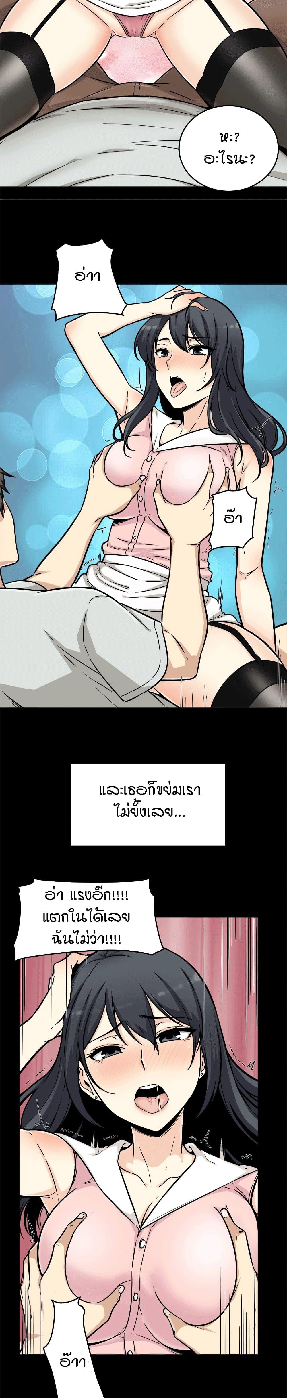 Doujin-Lc- อ่าน โดจิน มังฮวา เกาหลี ญี่ปุ่น จีน แปลไทย ขอโทษนะ.. นี่มันห้องของผม (The Ark Is Me) ตอนที่ 1 2 3 4 5 6 7 8 9 10 11 12 13 14 ฟรี ไม่มีโฆษณา อ่าน โดจิน Manhwa เกาหลี ญี่ปุ่น จีน เรามีครบ คัดมาให้เน้นๆ โดจิน 18+ รับประกันความฟินโดย  Doujin Lc