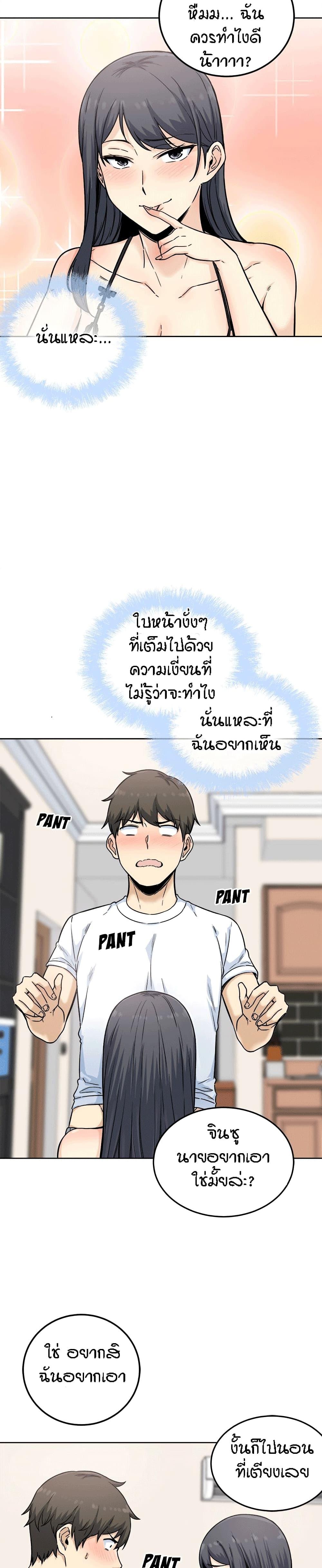 Doujin-Lc- อ่าน โดจิน มังฮวา เกาหลี ญี่ปุ่น จีน แปลไทย ขอโทษนะ.. นี่มันห้องของผม (The Ark Is Me) ตอนที่ 1 2 3 4 5 6 7 8 9 10 11 12 13 14 ฟรี ไม่มีโฆษณา อ่าน โดจิน Manhwa เกาหลี ญี่ปุ่น จีน เรามีครบ คัดมาให้เน้นๆ โดจิน 18+ รับประกันความฟินโดย  Doujin Lc