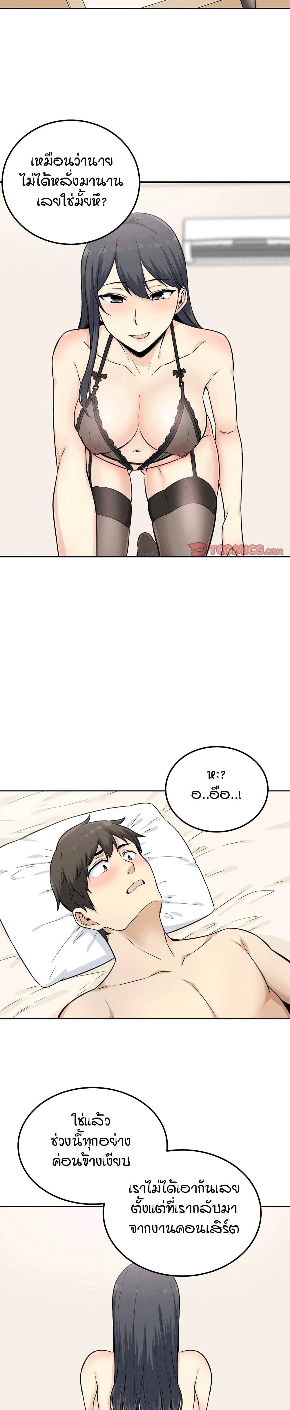 Doujin-Lc- อ่าน โดจิน มังฮวา เกาหลี ญี่ปุ่น จีน แปลไทย ขอโทษนะ.. นี่มันห้องของผม (The Ark Is Me) ตอนที่ 1 2 3 4 5 6 7 8 9 10 11 12 13 14 ฟรี ไม่มีโฆษณา อ่าน โดจิน Manhwa เกาหลี ญี่ปุ่น จีน เรามีครบ คัดมาให้เน้นๆ โดจิน 18+ รับประกันความฟินโดย  Doujin Lc
