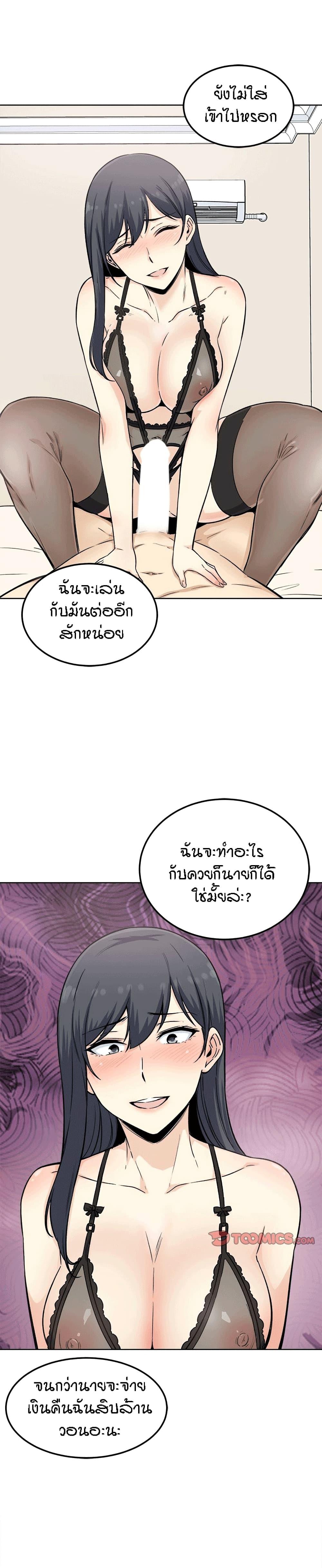 Doujin-Lc- อ่าน โดจิน มังฮวา เกาหลี ญี่ปุ่น จีน แปลไทย ขอโทษนะ.. นี่มันห้องของผม (The Ark Is Me) ตอนที่ 1 2 3 4 5 6 7 8 9 10 11 12 13 14 ฟรี ไม่มีโฆษณา อ่าน โดจิน Manhwa เกาหลี ญี่ปุ่น จีน เรามีครบ คัดมาให้เน้นๆ โดจิน 18+ รับประกันความฟินโดย  Doujin Lc