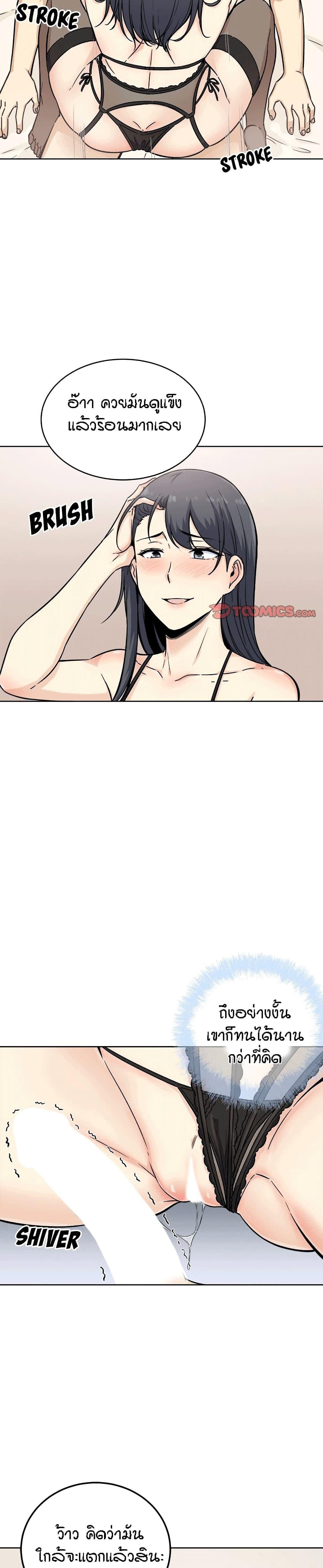 Doujin-Lc- อ่าน โดจิน มังฮวา เกาหลี ญี่ปุ่น จีน แปลไทย ขอโทษนะ.. นี่มันห้องของผม (The Ark Is Me) ตอนที่ 1 2 3 4 5 6 7 8 9 10 11 12 13 14 ฟรี ไม่มีโฆษณา อ่าน โดจิน Manhwa เกาหลี ญี่ปุ่น จีน เรามีครบ คัดมาให้เน้นๆ โดจิน 18+ รับประกันความฟินโดย  Doujin Lc