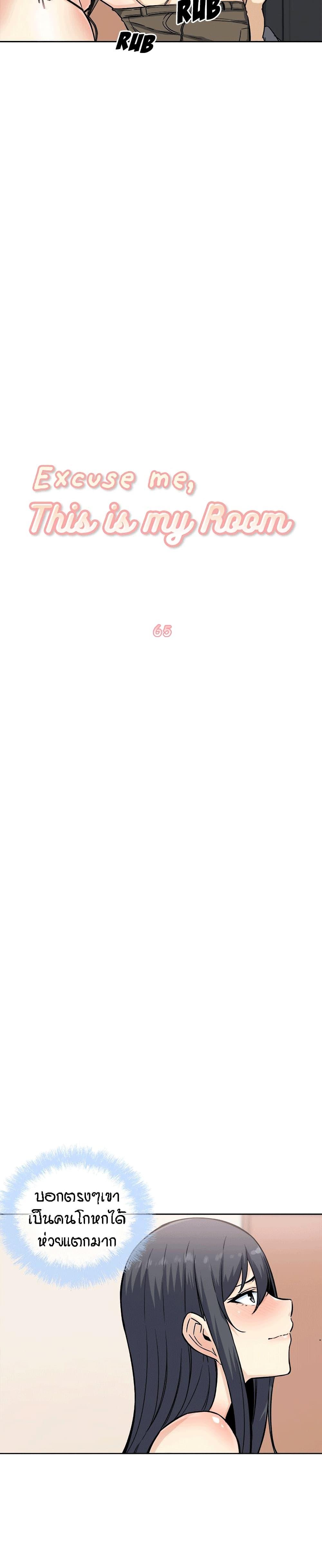 Doujin-Lc- อ่าน โดจิน มังฮวา เกาหลี ญี่ปุ่น จีน แปลไทย ขอโทษนะ.. นี่มันห้องของผม (The Ark Is Me) ตอนที่ 1 2 3 4 5 6 7 8 9 10 11 12 13 14 ฟรี ไม่มีโฆษณา อ่าน โดจิน Manhwa เกาหลี ญี่ปุ่น จีน เรามีครบ คัดมาให้เน้นๆ โดจิน 18+ รับประกันความฟินโดย  Doujin Lc
