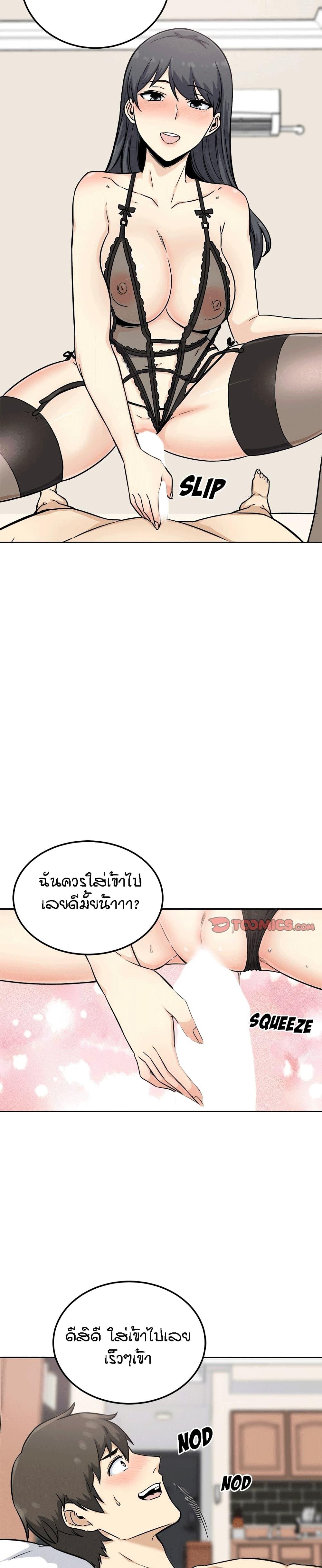 Doujin-Lc- อ่าน โดจิน มังฮวา เกาหลี ญี่ปุ่น จีน แปลไทย ขอโทษนะ.. นี่มันห้องของผม (The Ark Is Me) ตอนที่ 1 2 3 4 5 6 7 8 9 10 11 12 13 14 ฟรี ไม่มีโฆษณา อ่าน โดจิน Manhwa เกาหลี ญี่ปุ่น จีน เรามีครบ คัดมาให้เน้นๆ โดจิน 18+ รับประกันความฟินโดย  Doujin Lc