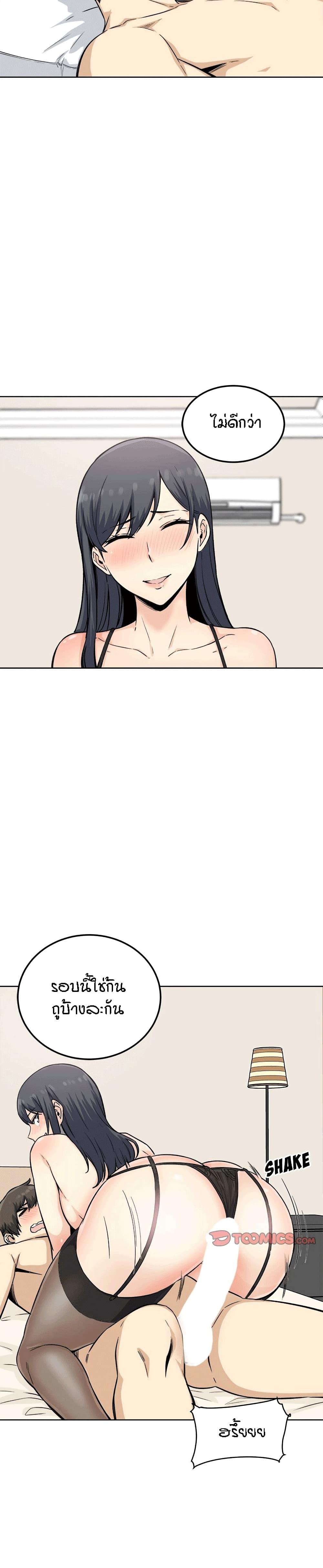 Doujin-Lc- อ่าน โดจิน มังฮวา เกาหลี ญี่ปุ่น จีน แปลไทย ขอโทษนะ.. นี่มันห้องของผม (The Ark Is Me) ตอนที่ 1 2 3 4 5 6 7 8 9 10 11 12 13 14 ฟรี ไม่มีโฆษณา อ่าน โดจิน Manhwa เกาหลี ญี่ปุ่น จีน เรามีครบ คัดมาให้เน้นๆ โดจิน 18+ รับประกันความฟินโดย  Doujin Lc