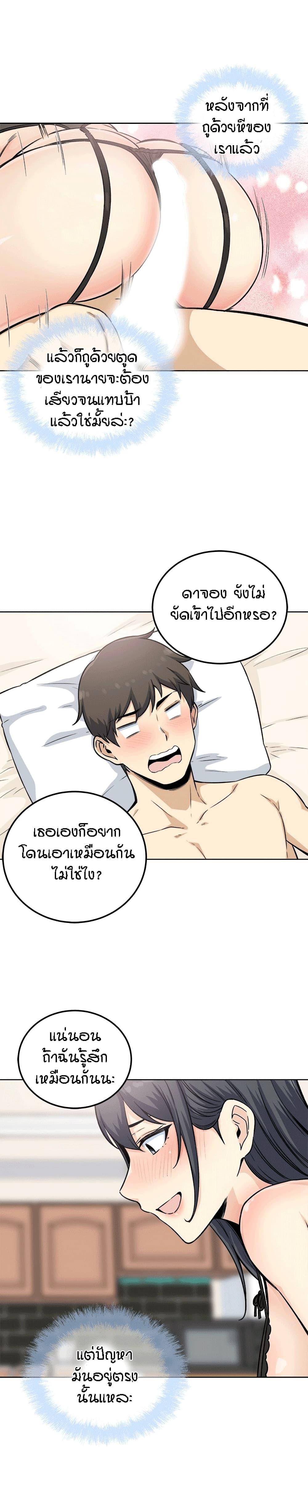 Doujin-Lc- อ่าน โดจิน มังฮวา เกาหลี ญี่ปุ่น จีน แปลไทย ขอโทษนะ.. นี่มันห้องของผม (The Ark Is Me) ตอนที่ 1 2 3 4 5 6 7 8 9 10 11 12 13 14 ฟรี ไม่มีโฆษณา อ่าน โดจิน Manhwa เกาหลี ญี่ปุ่น จีน เรามีครบ คัดมาให้เน้นๆ โดจิน 18+ รับประกันความฟินโดย  Doujin Lc