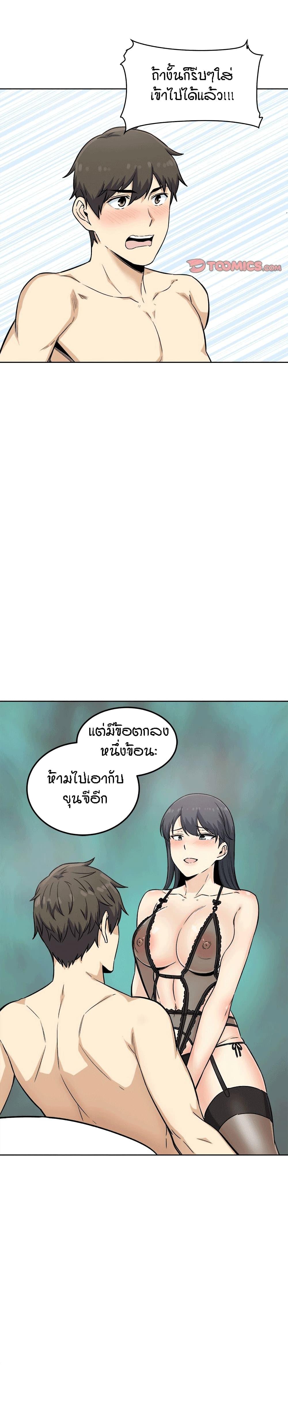 Doujin-Lc- อ่าน โดจิน มังฮวา เกาหลี ญี่ปุ่น จีน แปลไทย ขอโทษนะ.. นี่มันห้องของผม (The Ark Is Me) ตอนที่ 1 2 3 4 5 6 7 8 9 10 11 12 13 14 ฟรี ไม่มีโฆษณา อ่าน โดจิน Manhwa เกาหลี ญี่ปุ่น จีน เรามีครบ คัดมาให้เน้นๆ โดจิน 18+ รับประกันความฟินโดย  Doujin Lc