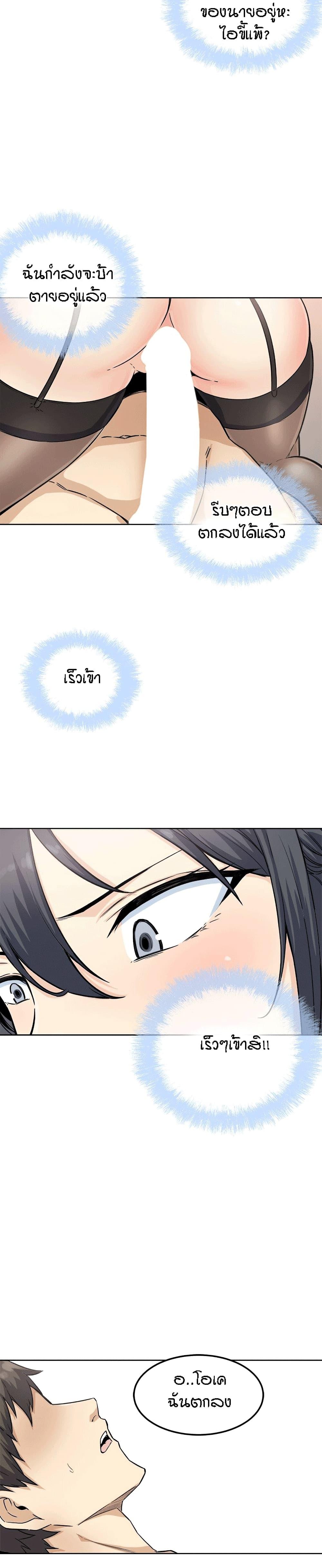 Doujin-Lc- อ่าน โดจิน มังฮวา เกาหลี ญี่ปุ่น จีน แปลไทย ขอโทษนะ.. นี่มันห้องของผม (The Ark Is Me) ตอนที่ 1 2 3 4 5 6 7 8 9 10 11 12 13 14 ฟรี ไม่มีโฆษณา อ่าน โดจิน Manhwa เกาหลี ญี่ปุ่น จีน เรามีครบ คัดมาให้เน้นๆ โดจิน 18+ รับประกันความฟินโดย  Doujin Lc