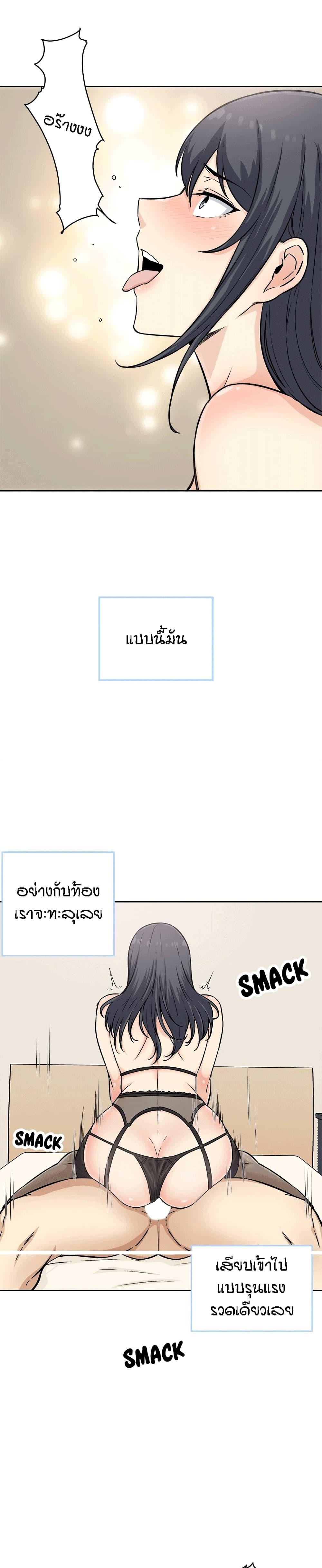 Doujin-Lc- อ่าน โดจิน มังฮวา เกาหลี ญี่ปุ่น จีน แปลไทย ขอโทษนะ.. นี่มันห้องของผม (The Ark Is Me) ตอนที่ 1 2 3 4 5 6 7 8 9 10 11 12 13 14 ฟรี ไม่มีโฆษณา อ่าน โดจิน Manhwa เกาหลี ญี่ปุ่น จีน เรามีครบ คัดมาให้เน้นๆ โดจิน 18+ รับประกันความฟินโดย  Doujin Lc
