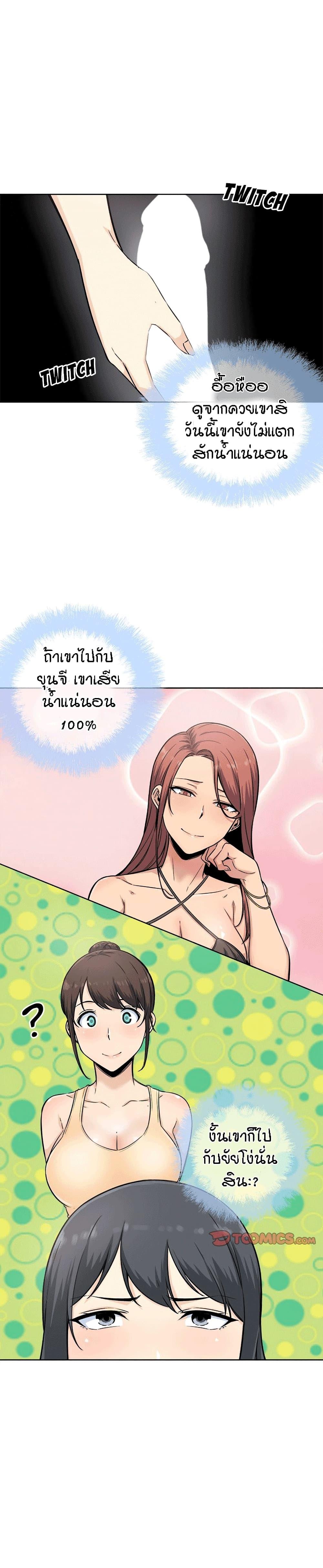 Doujin-Lc- อ่าน โดจิน มังฮวา เกาหลี ญี่ปุ่น จีน แปลไทย ขอโทษนะ.. นี่มันห้องของผม (The Ark Is Me) ตอนที่ 1 2 3 4 5 6 7 8 9 10 11 12 13 14 ฟรี ไม่มีโฆษณา อ่าน โดจิน Manhwa เกาหลี ญี่ปุ่น จีน เรามีครบ คัดมาให้เน้นๆ โดจิน 18+ รับประกันความฟินโดย  Doujin Lc