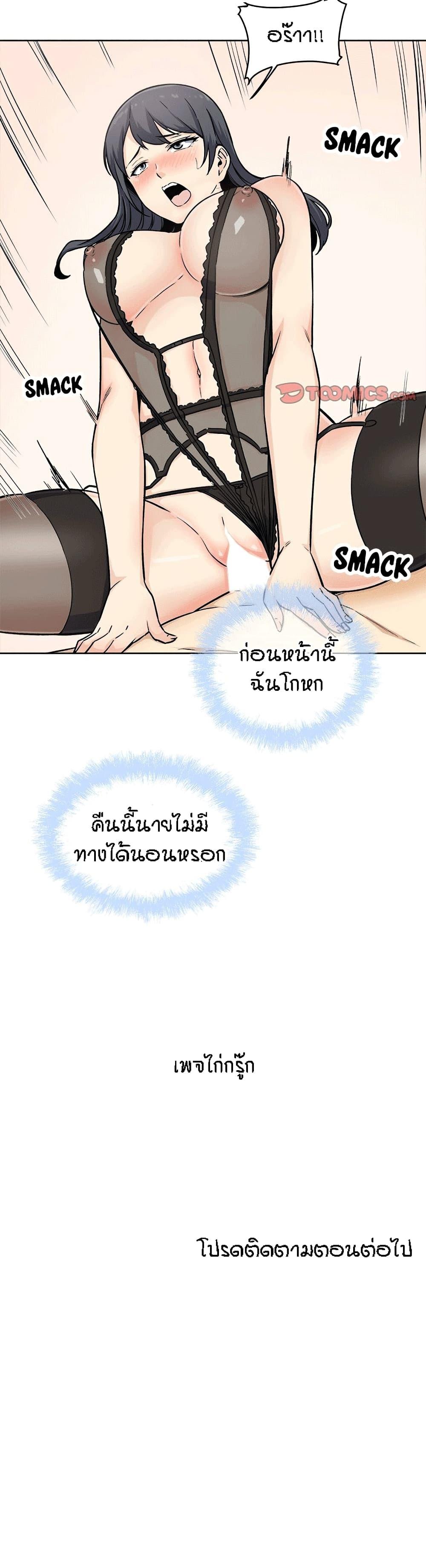 Doujin-Lc- อ่าน โดจิน มังฮวา เกาหลี ญี่ปุ่น จีน แปลไทย ขอโทษนะ.. นี่มันห้องของผม (The Ark Is Me) ตอนที่ 1 2 3 4 5 6 7 8 9 10 11 12 13 14 ฟรี ไม่มีโฆษณา อ่าน โดจิน Manhwa เกาหลี ญี่ปุ่น จีน เรามีครบ คัดมาให้เน้นๆ โดจิน 18+ รับประกันความฟินโดย  Doujin Lc