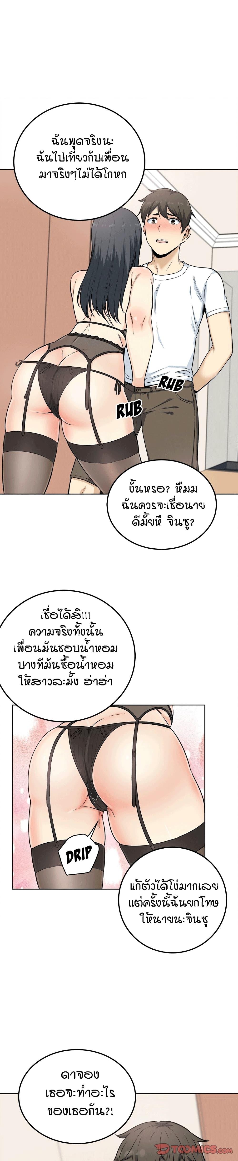 Doujin-Lc- อ่าน โดจิน มังฮวา เกาหลี ญี่ปุ่น จีน แปลไทย ขอโทษนะ.. นี่มันห้องของผม (The Ark Is Me) ตอนที่ 1 2 3 4 5 6 7 8 9 10 11 12 13 14 ฟรี ไม่มีโฆษณา อ่าน โดจิน Manhwa เกาหลี ญี่ปุ่น จีน เรามีครบ คัดมาให้เน้นๆ โดจิน 18+ รับประกันความฟินโดย  Doujin Lc