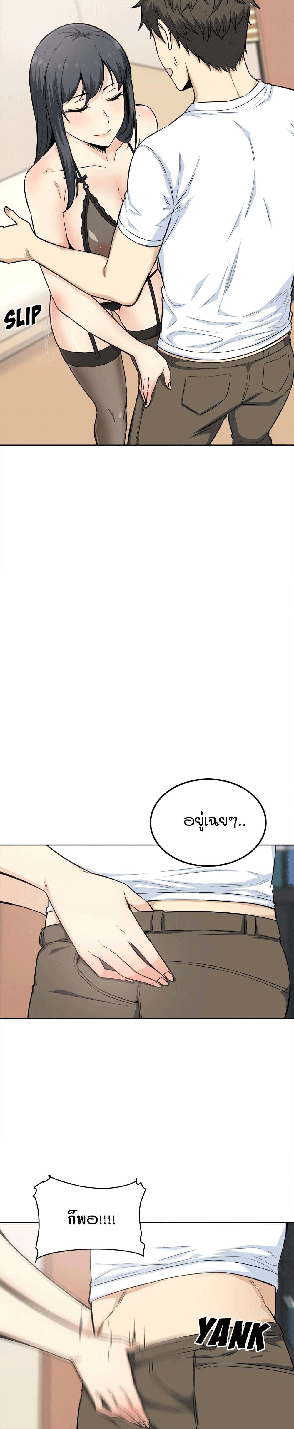 Doujin-Lc- อ่าน โดจิน มังฮวา เกาหลี ญี่ปุ่น จีน แปลไทย ขอโทษนะ.. นี่มันห้องของผม (The Ark Is Me) ตอนที่ 1 2 3 4 5 6 7 8 9 10 11 12 13 14 ฟรี ไม่มีโฆษณา อ่าน โดจิน Manhwa เกาหลี ญี่ปุ่น จีน เรามีครบ คัดมาให้เน้นๆ โดจิน 18+ รับประกันความฟินโดย  Doujin Lc