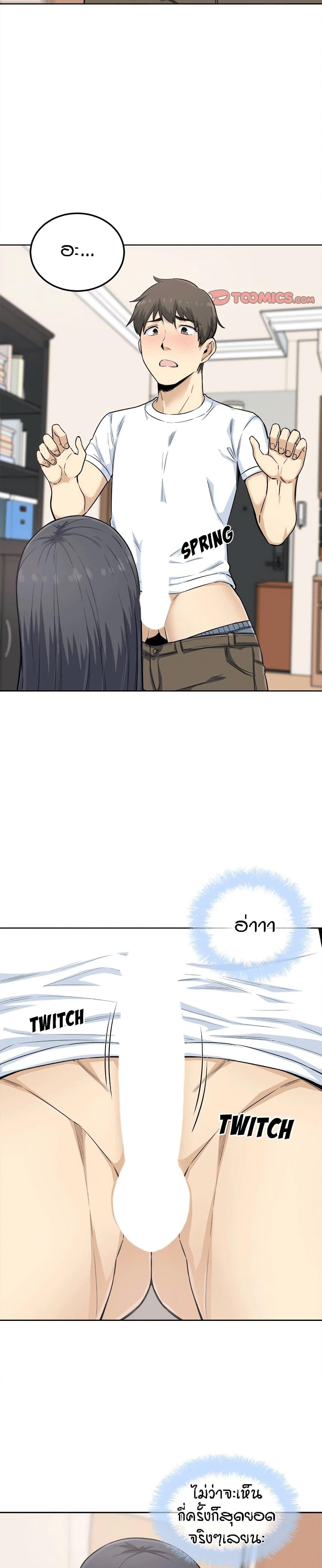 Doujin-Lc- อ่าน โดจิน มังฮวา เกาหลี ญี่ปุ่น จีน แปลไทย ขอโทษนะ.. นี่มันห้องของผม (The Ark Is Me) ตอนที่ 1 2 3 4 5 6 7 8 9 10 11 12 13 14 ฟรี ไม่มีโฆษณา อ่าน โดจิน Manhwa เกาหลี ญี่ปุ่น จีน เรามีครบ คัดมาให้เน้นๆ โดจิน 18+ รับประกันความฟินโดย  Doujin Lc