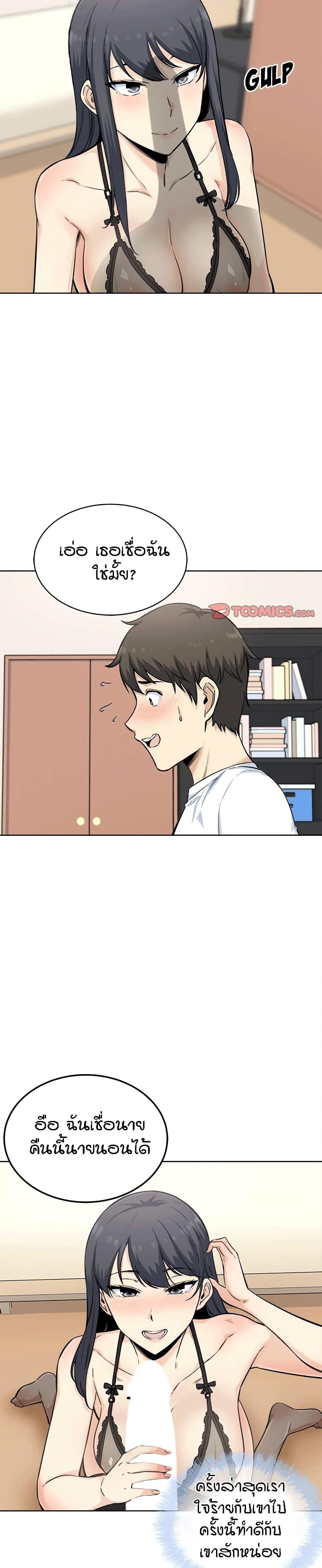 Doujin-Lc- อ่าน โดจิน มังฮวา เกาหลี ญี่ปุ่น จีน แปลไทย ขอโทษนะ.. นี่มันห้องของผม (The Ark Is Me) ตอนที่ 1 2 3 4 5 6 7 8 9 10 11 12 13 14 ฟรี ไม่มีโฆษณา อ่าน โดจิน Manhwa เกาหลี ญี่ปุ่น จีน เรามีครบ คัดมาให้เน้นๆ โดจิน 18+ รับประกันความฟินโดย  Doujin Lc