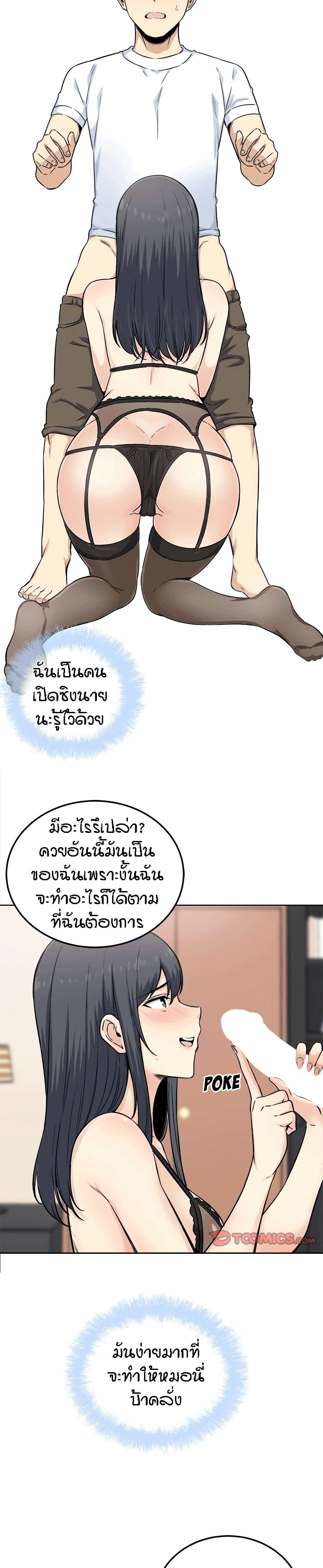 Doujin-Lc- อ่าน โดจิน มังฮวา เกาหลี ญี่ปุ่น จีน แปลไทย ขอโทษนะ.. นี่มันห้องของผม (The Ark Is Me) ตอนที่ 1 2 3 4 5 6 7 8 9 10 11 12 13 14 ฟรี ไม่มีโฆษณา อ่าน โดจิน Manhwa เกาหลี ญี่ปุ่น จีน เรามีครบ คัดมาให้เน้นๆ โดจิน 18+ รับประกันความฟินโดย  Doujin Lc