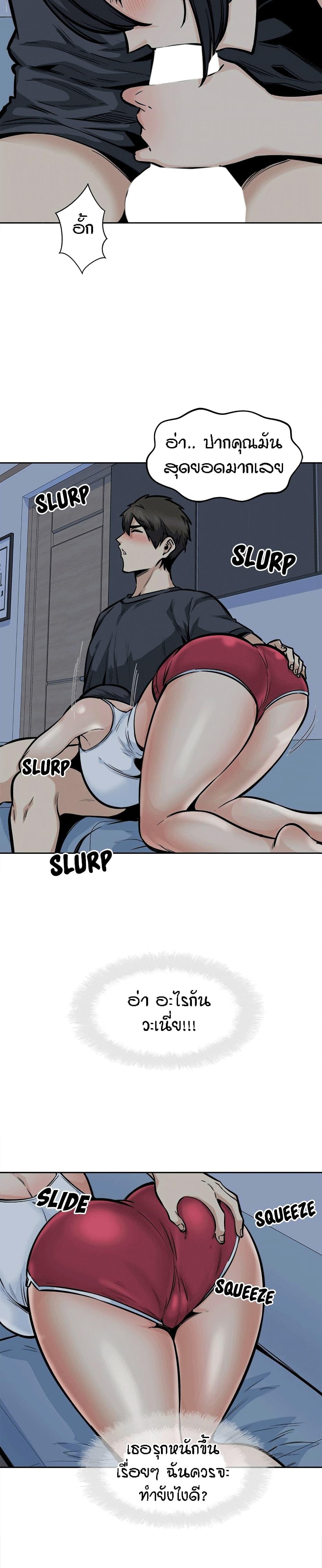 Doujin-Lc- อ่าน โดจิน มังฮวา เกาหลี ญี่ปุ่น จีน แปลไทย ขอโทษนะ.. นี่มันห้องของผม (The Ark Is Me) ตอนที่ 1 2 3 4 5 6 7 8 9 10 11 12 13 14 ฟรี ไม่มีโฆษณา อ่าน โดจิน Manhwa เกาหลี ญี่ปุ่น จีน เรามีครบ คัดมาให้เน้นๆ โดจิน 18+ รับประกันความฟินโดย  Doujin Lc