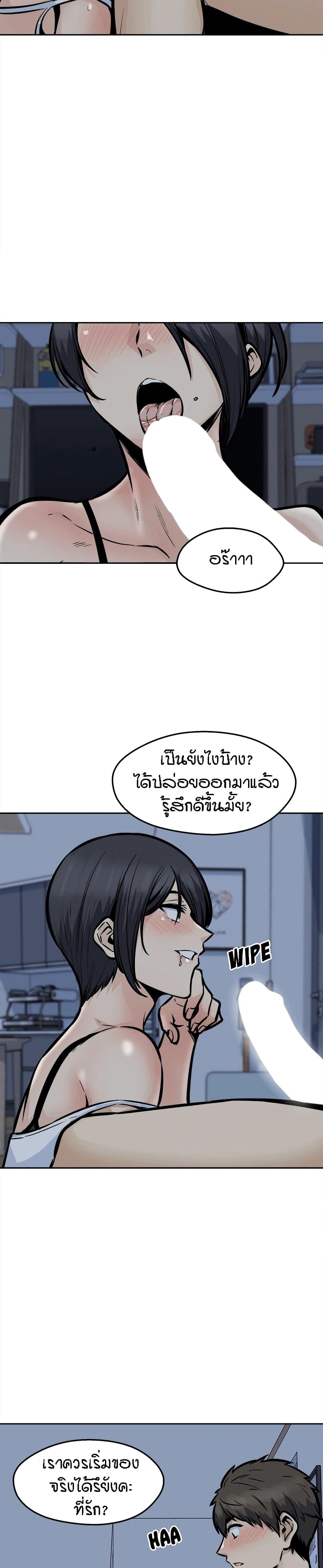 Doujin-Lc- อ่าน โดจิน มังฮวา เกาหลี ญี่ปุ่น จีน แปลไทย ขอโทษนะ.. นี่มันห้องของผม (The Ark Is Me) ตอนที่ 1 2 3 4 5 6 7 8 9 10 11 12 13 14 ฟรี ไม่มีโฆษณา อ่าน โดจิน Manhwa เกาหลี ญี่ปุ่น จีน เรามีครบ คัดมาให้เน้นๆ โดจิน 18+ รับประกันความฟินโดย  Doujin Lc