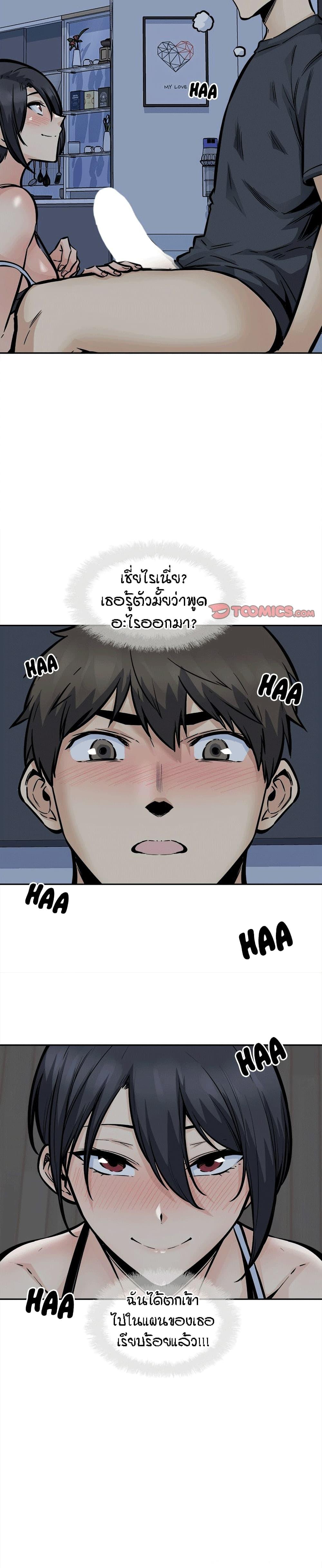 Doujin-Lc- อ่าน โดจิน มังฮวา เกาหลี ญี่ปุ่น จีน แปลไทย ขอโทษนะ.. นี่มันห้องของผม (The Ark Is Me) ตอนที่ 1 2 3 4 5 6 7 8 9 10 11 12 13 14 ฟรี ไม่มีโฆษณา อ่าน โดจิน Manhwa เกาหลี ญี่ปุ่น จีน เรามีครบ คัดมาให้เน้นๆ โดจิน 18+ รับประกันความฟินโดย  Doujin Lc