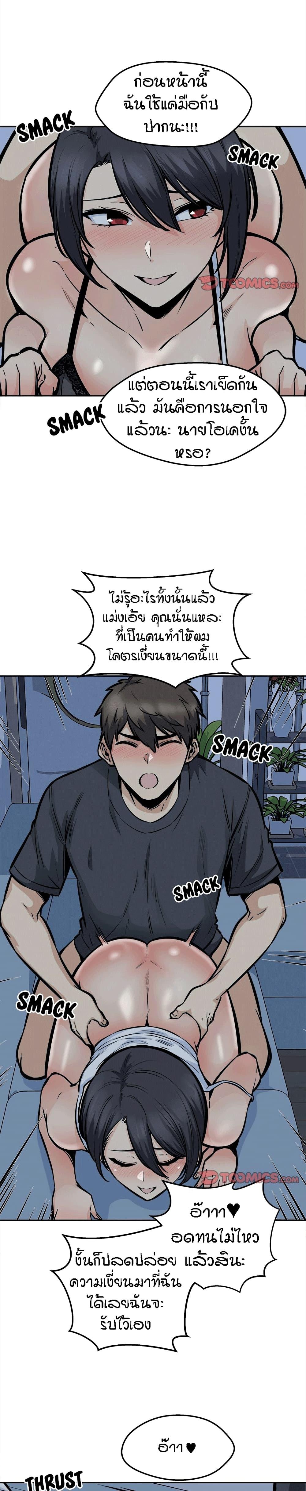 Doujin-Lc- อ่าน โดจิน มังฮวา เกาหลี ญี่ปุ่น จีน แปลไทย ขอโทษนะ.. นี่มันห้องของผม (The Ark Is Me) ตอนที่ 1 2 3 4 5 6 7 8 9 10 11 12 13 14 ฟรี ไม่มีโฆษณา อ่าน โดจิน Manhwa เกาหลี ญี่ปุ่น จีน เรามีครบ คัดมาให้เน้นๆ โดจิน 18+ รับประกันความฟินโดย  Doujin Lc
