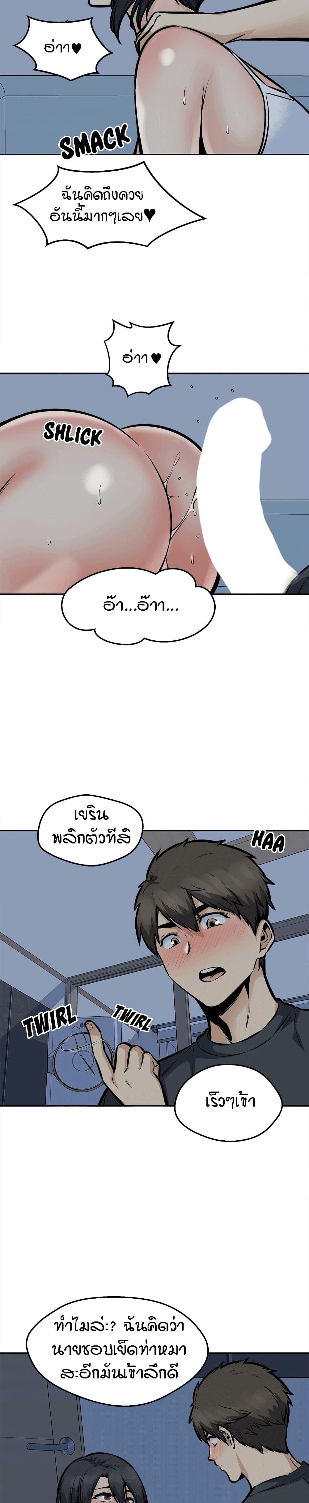 Doujin-Lc- อ่าน โดจิน มังฮวา เกาหลี ญี่ปุ่น จีน แปลไทย ขอโทษนะ.. นี่มันห้องของผม (The Ark Is Me) ตอนที่ 1 2 3 4 5 6 7 8 9 10 11 12 13 14 ฟรี ไม่มีโฆษณา อ่าน โดจิน Manhwa เกาหลี ญี่ปุ่น จีน เรามีครบ คัดมาให้เน้นๆ โดจิน 18+ รับประกันความฟินโดย  Doujin Lc