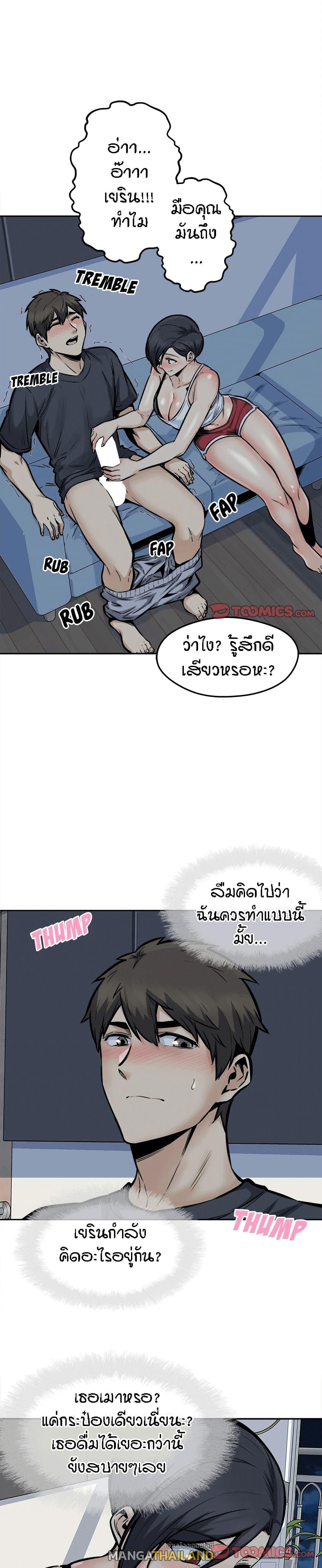 Doujin-Lc- อ่าน โดจิน มังฮวา เกาหลี ญี่ปุ่น จีน แปลไทย ขอโทษนะ.. นี่มันห้องของผม (The Ark Is Me) ตอนที่ 1 2 3 4 5 6 7 8 9 10 11 12 13 14 ฟรี ไม่มีโฆษณา อ่าน โดจิน Manhwa เกาหลี ญี่ปุ่น จีน เรามีครบ คัดมาให้เน้นๆ โดจิน 18+ รับประกันความฟินโดย  Doujin Lc