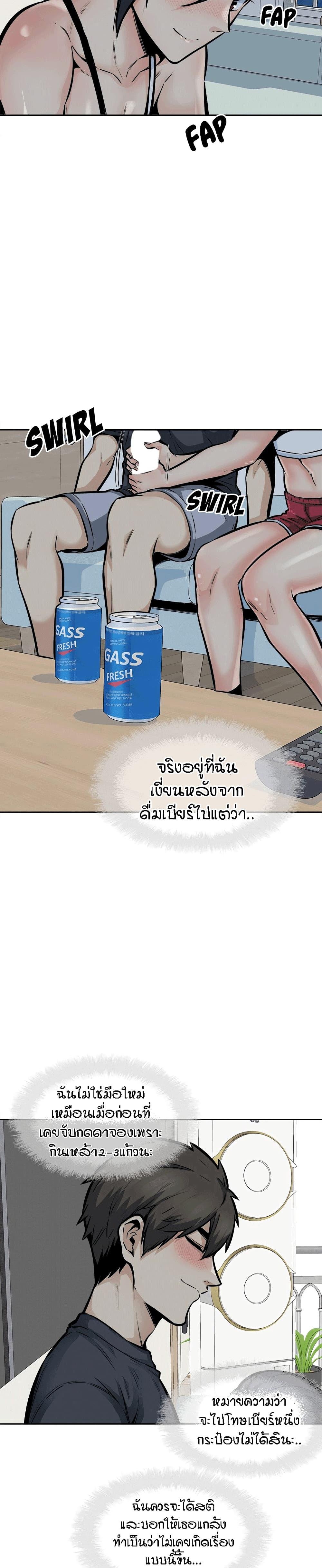 Doujin-Lc- อ่าน โดจิน มังฮวา เกาหลี ญี่ปุ่น จีน แปลไทย ขอโทษนะ.. นี่มันห้องของผม (The Ark Is Me) ตอนที่ 1 2 3 4 5 6 7 8 9 10 11 12 13 14 ฟรี ไม่มีโฆษณา อ่าน โดจิน Manhwa เกาหลี ญี่ปุ่น จีน เรามีครบ คัดมาให้เน้นๆ โดจิน 18+ รับประกันความฟินโดย  Doujin Lc