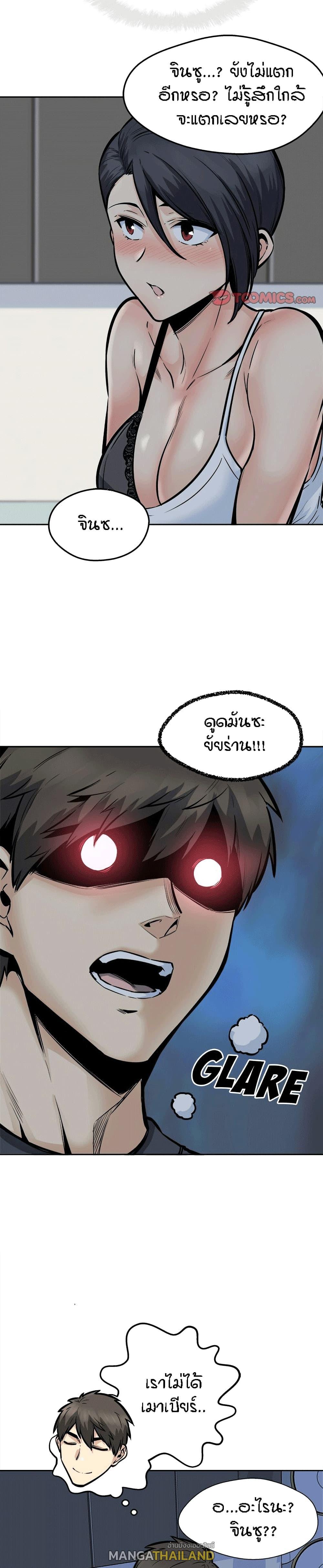 Doujin-Lc- อ่าน โดจิน มังฮวา เกาหลี ญี่ปุ่น จีน แปลไทย ขอโทษนะ.. นี่มันห้องของผม (The Ark Is Me) ตอนที่ 1 2 3 4 5 6 7 8 9 10 11 12 13 14 ฟรี ไม่มีโฆษณา อ่าน โดจิน Manhwa เกาหลี ญี่ปุ่น จีน เรามีครบ คัดมาให้เน้นๆ โดจิน 18+ รับประกันความฟินโดย  Doujin Lc
