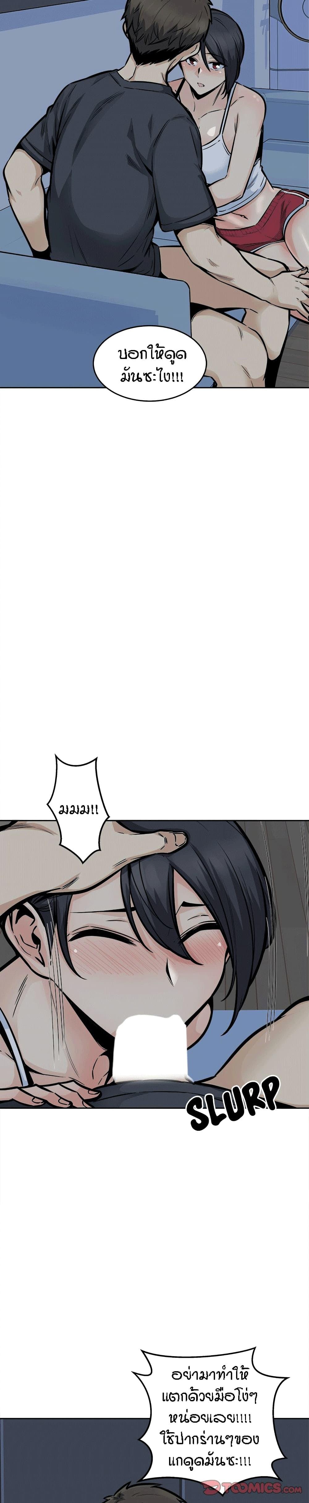 Doujin-Lc- อ่าน โดจิน มังฮวา เกาหลี ญี่ปุ่น จีน แปลไทย ขอโทษนะ.. นี่มันห้องของผม (The Ark Is Me) ตอนที่ 1 2 3 4 5 6 7 8 9 10 11 12 13 14 ฟรี ไม่มีโฆษณา อ่าน โดจิน Manhwa เกาหลี ญี่ปุ่น จีน เรามีครบ คัดมาให้เน้นๆ โดจิน 18+ รับประกันความฟินโดย  Doujin Lc