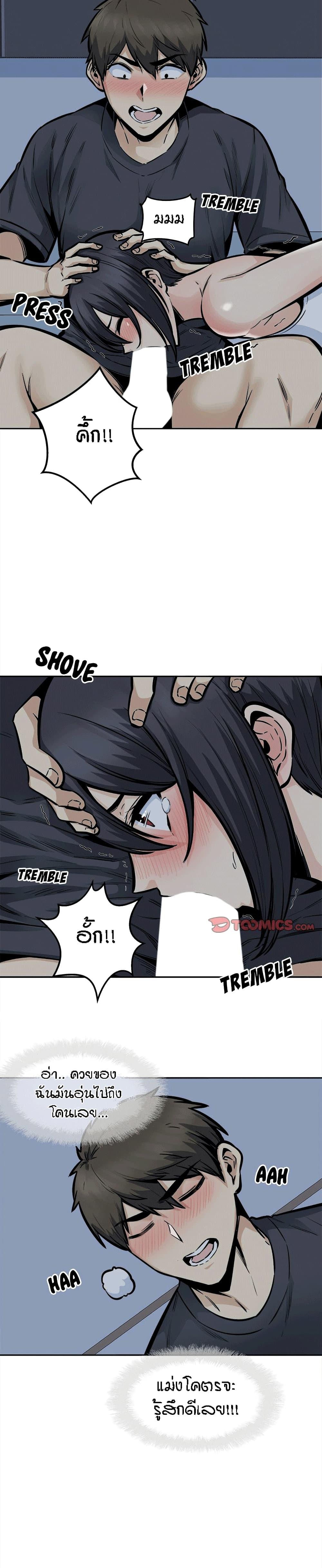 Doujin-Lc- อ่าน โดจิน มังฮวา เกาหลี ญี่ปุ่น จีน แปลไทย ขอโทษนะ.. นี่มันห้องของผม (The Ark Is Me) ตอนที่ 1 2 3 4 5 6 7 8 9 10 11 12 13 14 ฟรี ไม่มีโฆษณา อ่าน โดจิน Manhwa เกาหลี ญี่ปุ่น จีน เรามีครบ คัดมาให้เน้นๆ โดจิน 18+ รับประกันความฟินโดย  Doujin Lc