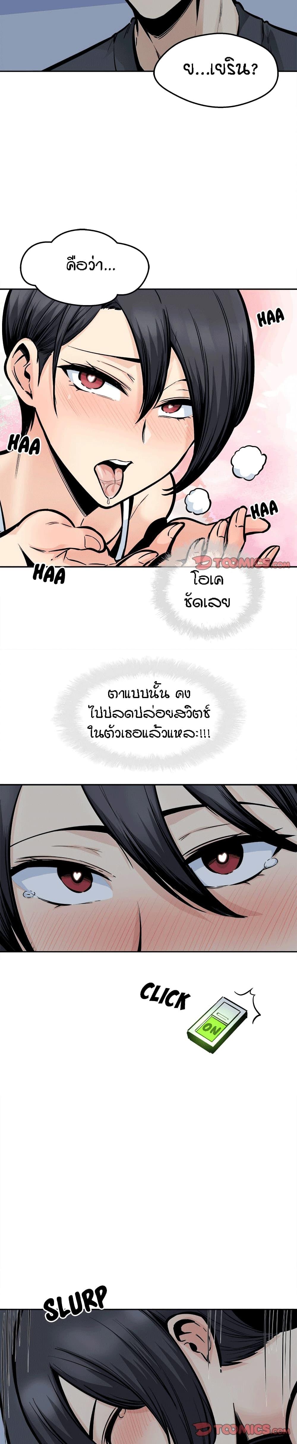Doujin-Lc- อ่าน โดจิน มังฮวา เกาหลี ญี่ปุ่น จีน แปลไทย ขอโทษนะ.. นี่มันห้องของผม (The Ark Is Me) ตอนที่ 1 2 3 4 5 6 7 8 9 10 11 12 13 14 ฟรี ไม่มีโฆษณา อ่าน โดจิน Manhwa เกาหลี ญี่ปุ่น จีน เรามีครบ คัดมาให้เน้นๆ โดจิน 18+ รับประกันความฟินโดย  Doujin Lc