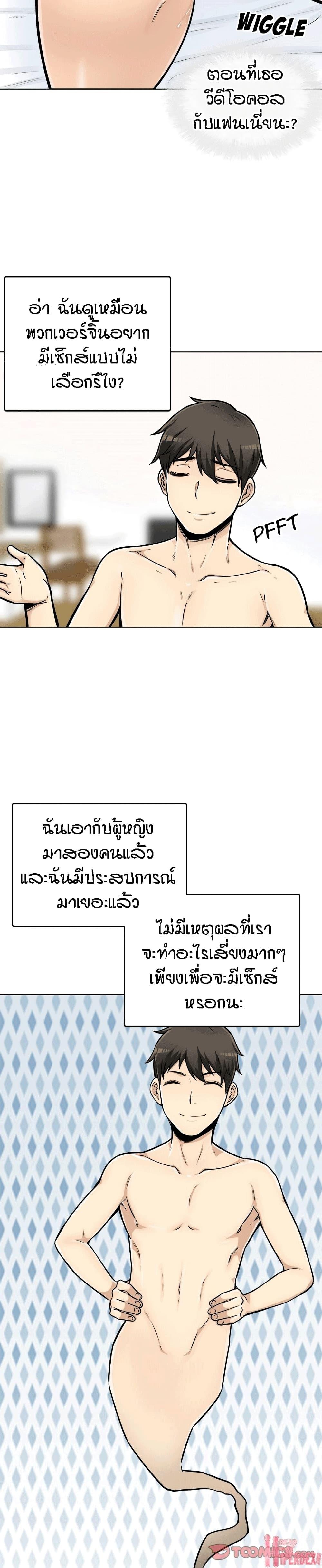 Doujin-Lc- อ่าน โดจิน มังฮวา เกาหลี ญี่ปุ่น จีน แปลไทย ขอโทษนะ.. นี่มันห้องของผม (The Ark Is Me) ตอนที่ 1 2 3 4 5 6 7 8 9 10 11 12 13 14 ฟรี ไม่มีโฆษณา อ่าน โดจิน Manhwa เกาหลี ญี่ปุ่น จีน เรามีครบ คัดมาให้เน้นๆ โดจิน 18+ รับประกันความฟินโดย  Doujin Lc