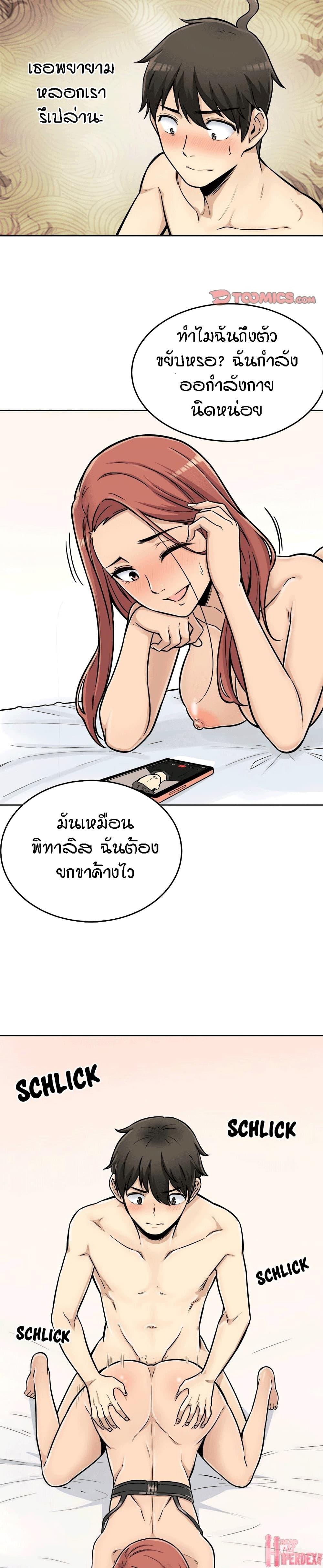 Doujin-Lc- อ่าน โดจิน มังฮวา เกาหลี ญี่ปุ่น จีน แปลไทย ขอโทษนะ.. นี่มันห้องของผม (The Ark Is Me) ตอนที่ 1 2 3 4 5 6 7 8 9 10 11 12 13 14 ฟรี ไม่มีโฆษณา อ่าน โดจิน Manhwa เกาหลี ญี่ปุ่น จีน เรามีครบ คัดมาให้เน้นๆ โดจิน 18+ รับประกันความฟินโดย  Doujin Lc