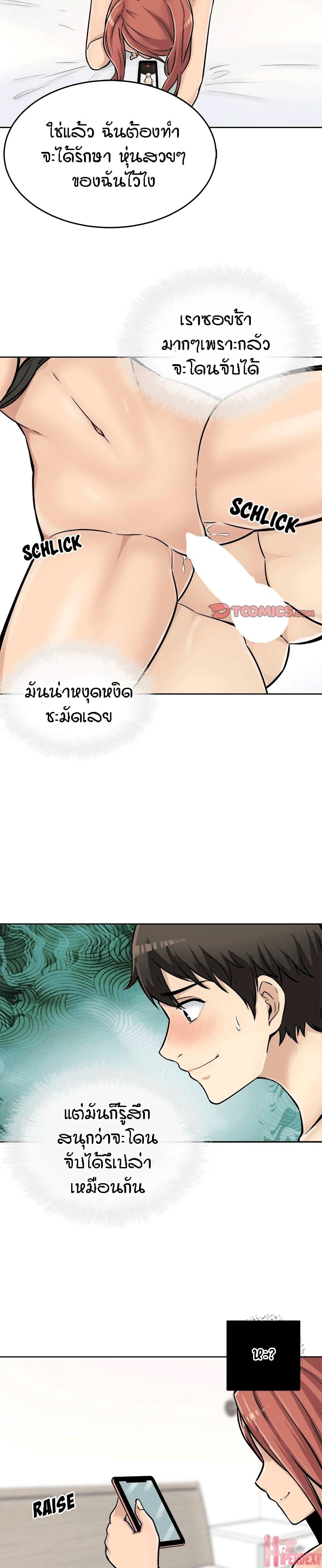 Doujin-Lc- อ่าน โดจิน มังฮวา เกาหลี ญี่ปุ่น จีน แปลไทย ขอโทษนะ.. นี่มันห้องของผม (The Ark Is Me) ตอนที่ 1 2 3 4 5 6 7 8 9 10 11 12 13 14 ฟรี ไม่มีโฆษณา อ่าน โดจิน Manhwa เกาหลี ญี่ปุ่น จีน เรามีครบ คัดมาให้เน้นๆ โดจิน 18+ รับประกันความฟินโดย  Doujin Lc