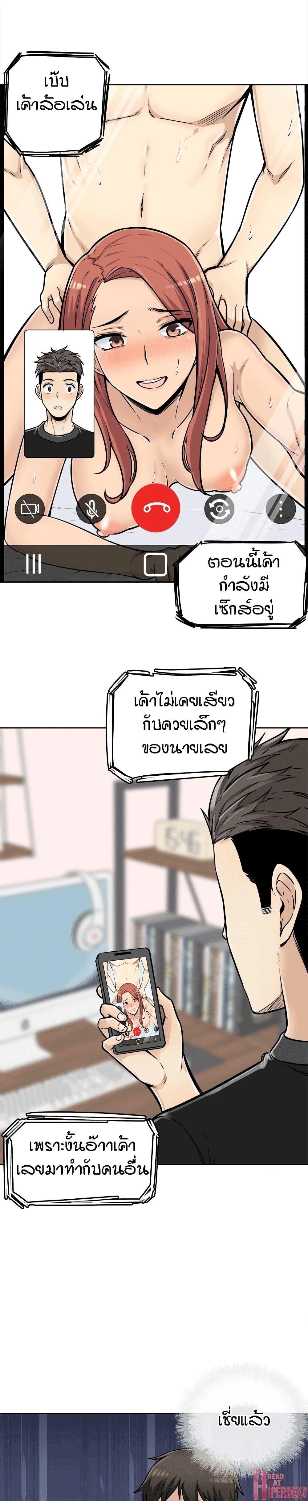 Doujin-Lc- อ่าน โดจิน มังฮวา เกาหลี ญี่ปุ่น จีน แปลไทย ขอโทษนะ.. นี่มันห้องของผม (The Ark Is Me) ตอนที่ 1 2 3 4 5 6 7 8 9 10 11 12 13 14 ฟรี ไม่มีโฆษณา อ่าน โดจิน Manhwa เกาหลี ญี่ปุ่น จีน เรามีครบ คัดมาให้เน้นๆ โดจิน 18+ รับประกันความฟินโดย  Doujin Lc