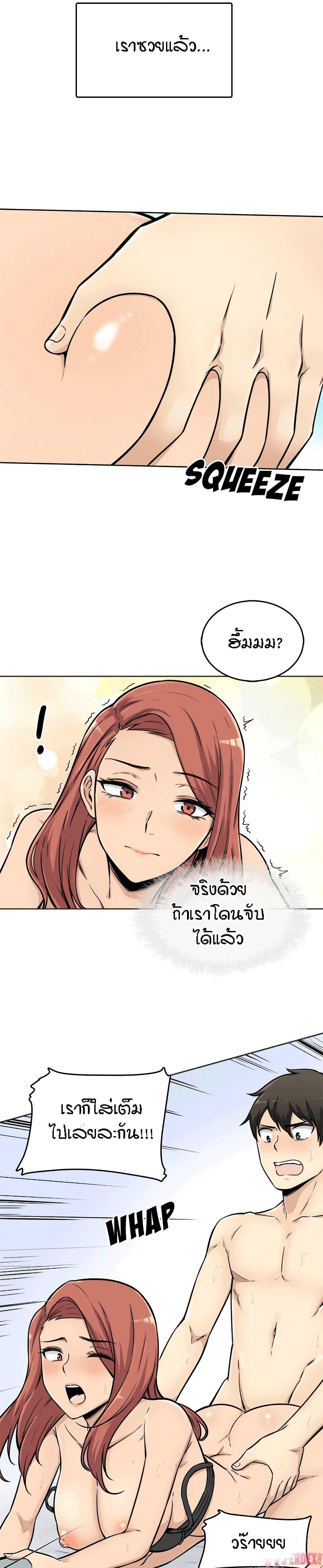 Doujin-Lc- อ่าน โดจิน มังฮวา เกาหลี ญี่ปุ่น จีน แปลไทย ขอโทษนะ.. นี่มันห้องของผม (The Ark Is Me) ตอนที่ 1 2 3 4 5 6 7 8 9 10 11 12 13 14 ฟรี ไม่มีโฆษณา อ่าน โดจิน Manhwa เกาหลี ญี่ปุ่น จีน เรามีครบ คัดมาให้เน้นๆ โดจิน 18+ รับประกันความฟินโดย  Doujin Lc