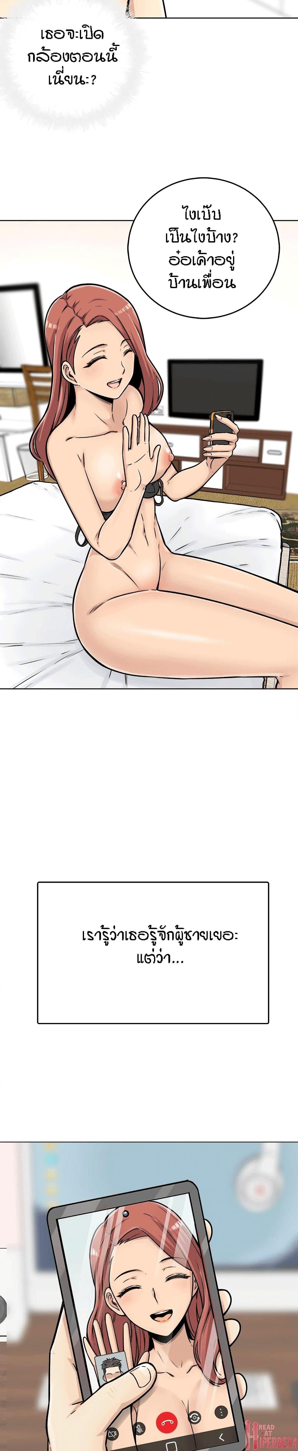 Doujin-Lc- อ่าน โดจิน มังฮวา เกาหลี ญี่ปุ่น จีน แปลไทย ขอโทษนะ.. นี่มันห้องของผม (The Ark Is Me) ตอนที่ 1 2 3 4 5 6 7 8 9 10 11 12 13 14 ฟรี ไม่มีโฆษณา อ่าน โดจิน Manhwa เกาหลี ญี่ปุ่น จีน เรามีครบ คัดมาให้เน้นๆ โดจิน 18+ รับประกันความฟินโดย  Doujin Lc