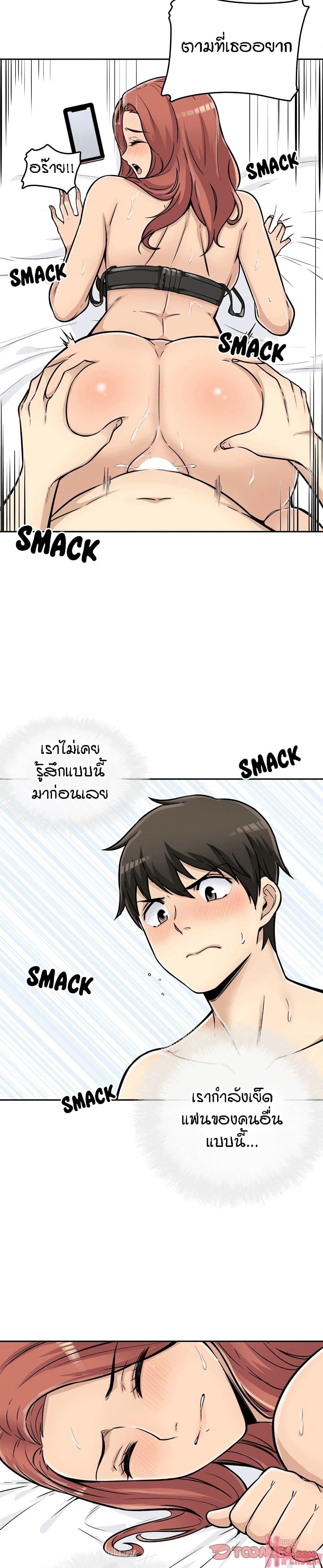 Doujin-Lc- อ่าน โดจิน มังฮวา เกาหลี ญี่ปุ่น จีน แปลไทย ขอโทษนะ.. นี่มันห้องของผม (The Ark Is Me) ตอนที่ 1 2 3 4 5 6 7 8 9 10 11 12 13 14 ฟรี ไม่มีโฆษณา อ่าน โดจิน Manhwa เกาหลี ญี่ปุ่น จีน เรามีครบ คัดมาให้เน้นๆ โดจิน 18+ รับประกันความฟินโดย  Doujin Lc