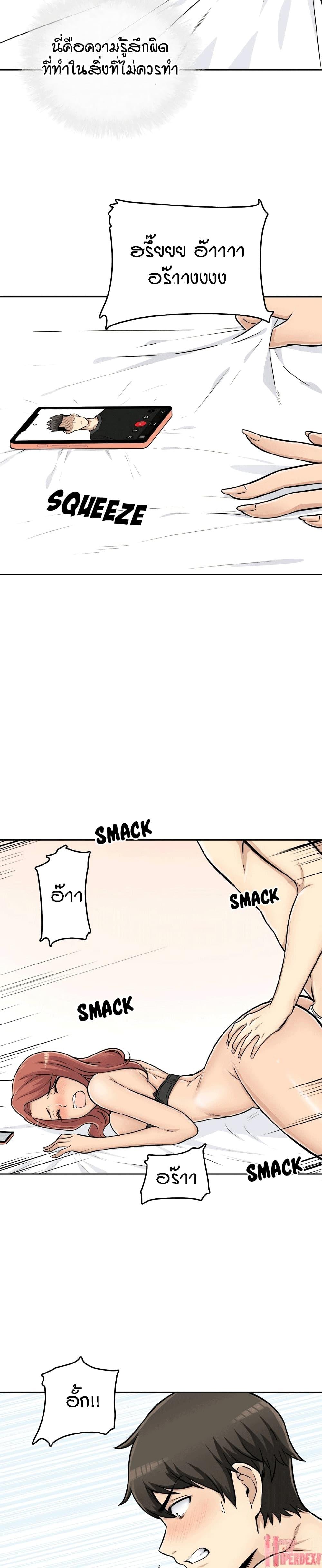Doujin-Lc- อ่าน โดจิน มังฮวา เกาหลี ญี่ปุ่น จีน แปลไทย ขอโทษนะ.. นี่มันห้องของผม (The Ark Is Me) ตอนที่ 1 2 3 4 5 6 7 8 9 10 11 12 13 14 ฟรี ไม่มีโฆษณา อ่าน โดจิน Manhwa เกาหลี ญี่ปุ่น จีน เรามีครบ คัดมาให้เน้นๆ โดจิน 18+ รับประกันความฟินโดย  Doujin Lc