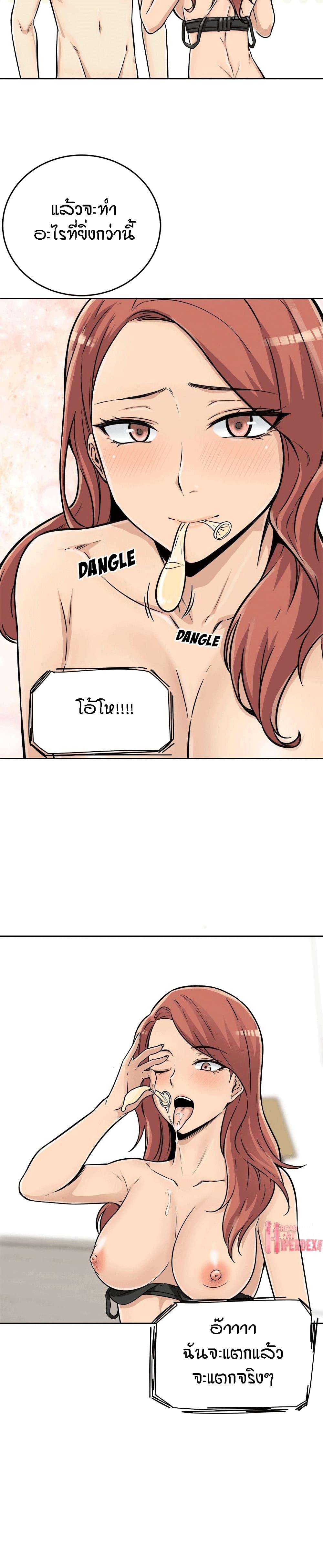 Doujin-Lc- อ่าน โดจิน มังฮวา เกาหลี ญี่ปุ่น จีน แปลไทย ขอโทษนะ.. นี่มันห้องของผม (The Ark Is Me) ตอนที่ 1 2 3 4 5 6 7 8 9 10 11 12 13 14 ฟรี ไม่มีโฆษณา อ่าน โดจิน Manhwa เกาหลี ญี่ปุ่น จีน เรามีครบ คัดมาให้เน้นๆ โดจิน 18+ รับประกันความฟินโดย  Doujin Lc
