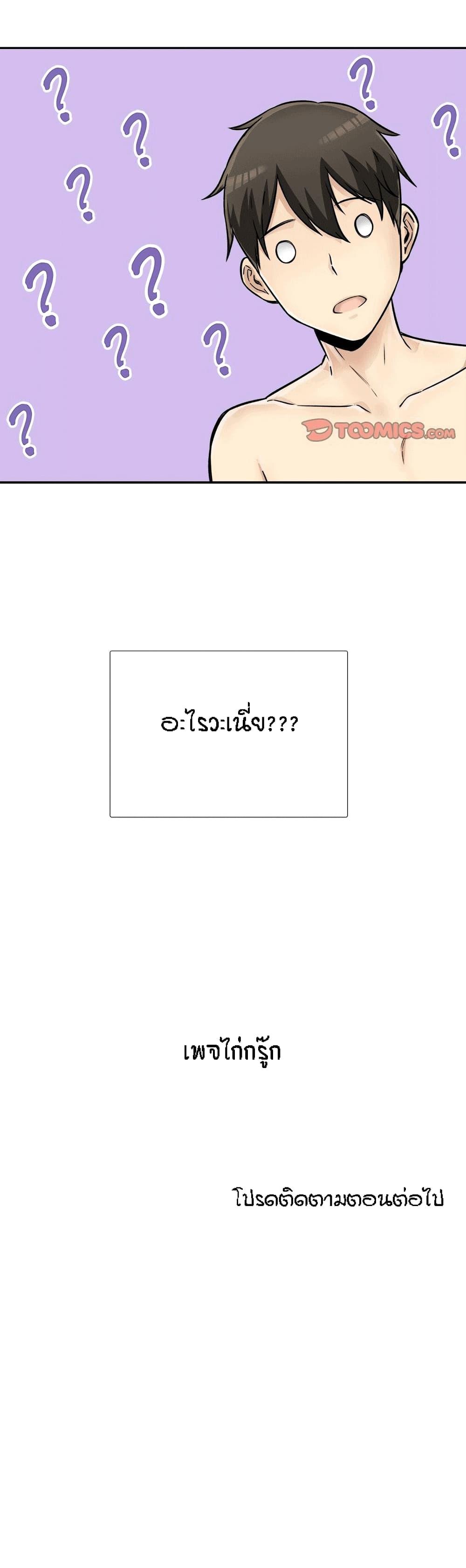 Doujin-Lc- อ่าน โดจิน มังฮวา เกาหลี ญี่ปุ่น จีน แปลไทย ขอโทษนะ.. นี่มันห้องของผม (The Ark Is Me) ตอนที่ 1 2 3 4 5 6 7 8 9 10 11 12 13 14 ฟรี ไม่มีโฆษณา อ่าน โดจิน Manhwa เกาหลี ญี่ปุ่น จีน เรามีครบ คัดมาให้เน้นๆ โดจิน 18+ รับประกันความฟินโดย  Doujin Lc
