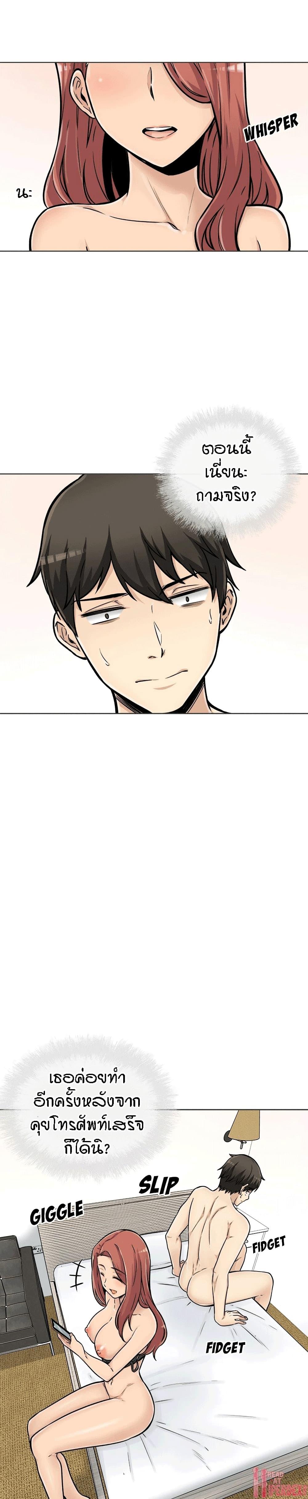 Doujin-Lc- อ่าน โดจิน มังฮวา เกาหลี ญี่ปุ่น จีน แปลไทย ขอโทษนะ.. นี่มันห้องของผม (The Ark Is Me) ตอนที่ 1 2 3 4 5 6 7 8 9 10 11 12 13 14 ฟรี ไม่มีโฆษณา อ่าน โดจิน Manhwa เกาหลี ญี่ปุ่น จีน เรามีครบ คัดมาให้เน้นๆ โดจิน 18+ รับประกันความฟินโดย  Doujin Lc